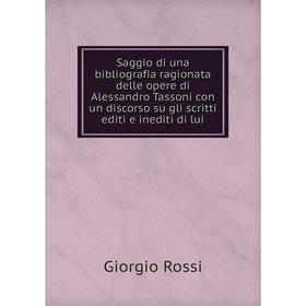 

Книга Saggio di una bibliografia ragionata delle opere di Alessandro Tassoni con un discorso su gli scritti editi e inediti di lui