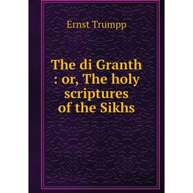 

Книга The di Granth: or, The holy scriptures of the Sikhs