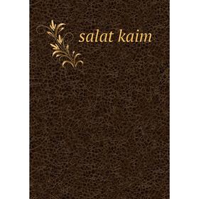 

Книга Salat kaim