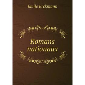 

Книга Romans nationaux