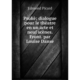 

Книга Psukè; dialogue pour le théatre en un acte et neuf scènes. Front. par Louise Danse. Edmond Picard