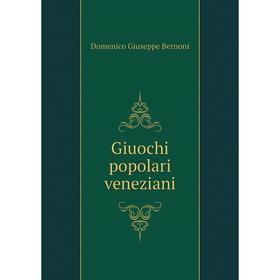 

Книга Giuochi popolari veneziani