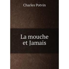 

Книга La mouche et Jamais