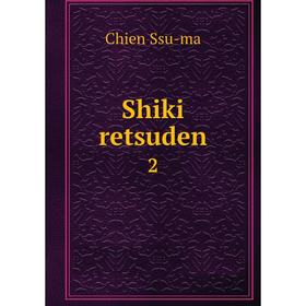 

Книга Shiki retsuden 2