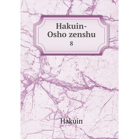 

Книга Hakuin-Osho zenshu 8
