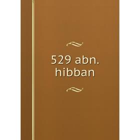 

Книга 529 abn.hibban