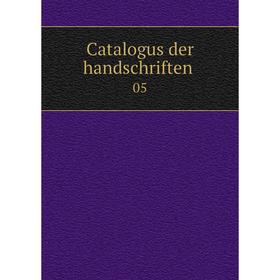 

Книга Catalogus der handschriften 05
