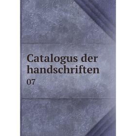 

Книга Catalogus der handschriften 07