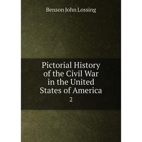 

Книга Pictorial History of the Civil War in the United States of America2. Benson John Lossing