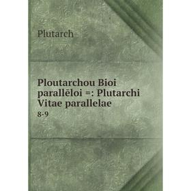 

Книга Ploutarchou Bioi parallēloi =: Plutarchi Vitae parallelae8-9. Plutarch