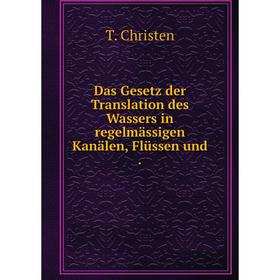 

Книга Das Gesetz der Translation des Wassers in regelmässigen Kanälen, Flüssen und.