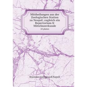 

Книга Mittheilungen aus der Zoologischen Station zu Neapal; zugleich ein Repertorium fr Mittelmeerkunde 10 plates