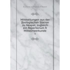 

Книга Mittheilungen aus der Zoologischen Station zu Neapal; zugleich ein Repertorium fr Mittelmeerkunde 5