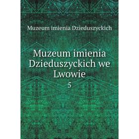 

Книга Muzeum imienia Dzieduszyckich we Lwowie 5