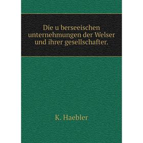 

Книга Die überseeischen unternehmungen der Welser und ihrer gesellschafter.