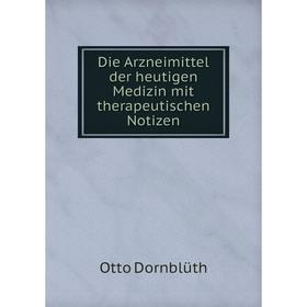 

Книга Die Arzneimittel der heutigen Medizin mit therapeutischen Notizen
