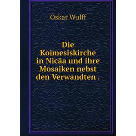 

Книга Die Koimesiskirche in Nicäa und ihre Mosaiken nebst den Verwandten .
