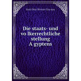 

Книга Die staats- und völkerrechtliche stellung Ägyptens