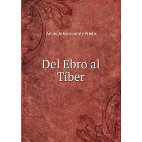 

Книга Del Ebro al Tíber