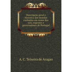 

Книга Descripção geral e historica das moedas cunhadas em nome dos reis, regentes e governadores de Portugal2