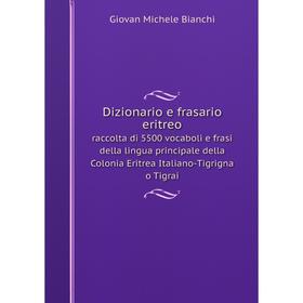 

Книга Dizionario e frasario eritreo raccolta di 5500 vocaboli e frasi della lingua principale della Colonia Eritrea Italiano-Tigrigna o Tigrai