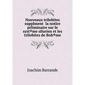 

Книга Nouveaux trilobites supplment la notice prliminaire sur le syst®me silurien et les trilobites de Boh®me