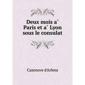 

Книга Deux mois à Paris et à Lyon sous le consulat