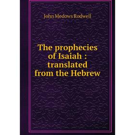 

Книга The prophecies of Isaiah: translated from the Hebrew