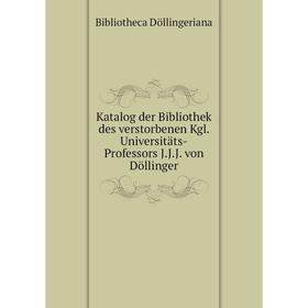 

Книга Katalog der Bibliothek des verstorbenen Kgl. Universitäts-Professors J. J. J. von Döllinger