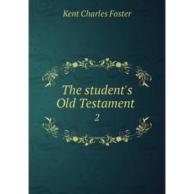 

Книга The student's Old Testament. 2