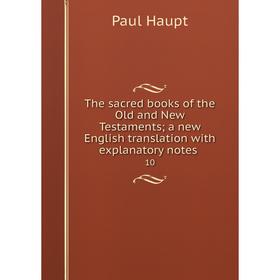 

Книга The sacred books of the Old and New Testaments; a new English translation with explanatory notes 10