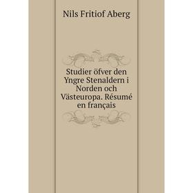 

Книга Studier öfver den Yngre Stenaldern i Norden och Västeuropa. Résumé en français. Nils Fritiof Aberg