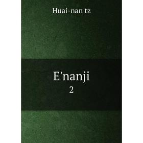 

Книга E'nanji 2