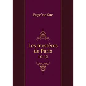 

Книга Les mystères de Paris 10-12