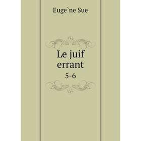 

Книга Le juif errant 5-6