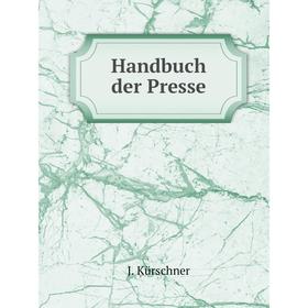 

Книга Handbuch der Presse