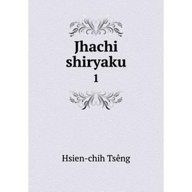 

Книга Jhachi shiryaku 1