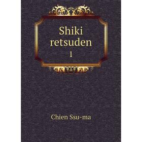 

Книга Shiki retsuden 1