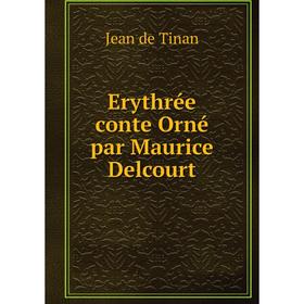 

Книга Erythrée conte Orné par Maurice Delcourt