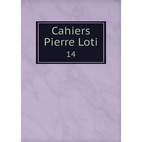 

Книга Cahiers Pierre Loti 14