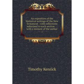 

Книга An exposition of the historical writings of the New Testament: with reflections subjoined to each section.; with a memoir of the author 2