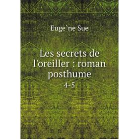 

Книга Les secrets de l'oreiller: roman posthume4-5