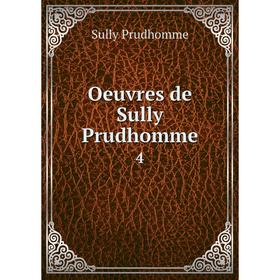 

Книга Oeuvres de Sully Prudhomme 4