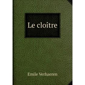 

Книга Le cloître
