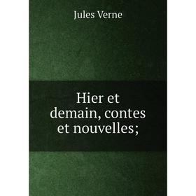 

Книга Hier et demain, contes et nouvelles