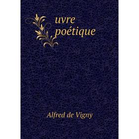 

Книга Uvre poétique