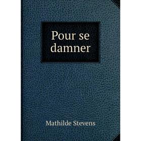 

Книга Pour se damner