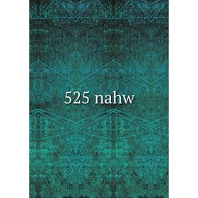 

Книга 525 nahw