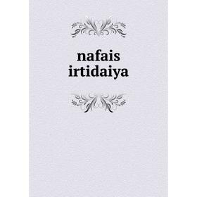 

Книга nafais irtidaiya