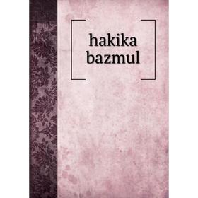 

Книга Hakika bazmul